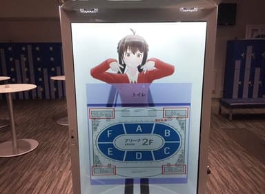 施設案内