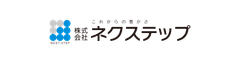 株式会社ネクステップ