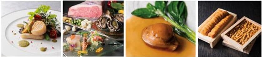 フレンチ・鉄板焼などのシェフ4人が贈る、
感動的な美食体験を再び　鮑・雲丹など海の恵みを存分に、
レストランフェア「Specialite(スペシャリテ)」　