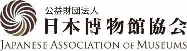 日本博物館協会　ロゴ