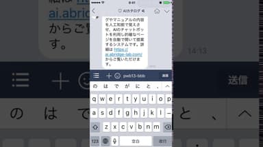 AI Catalog 使用例
