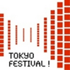 劇団東京フェスティバル