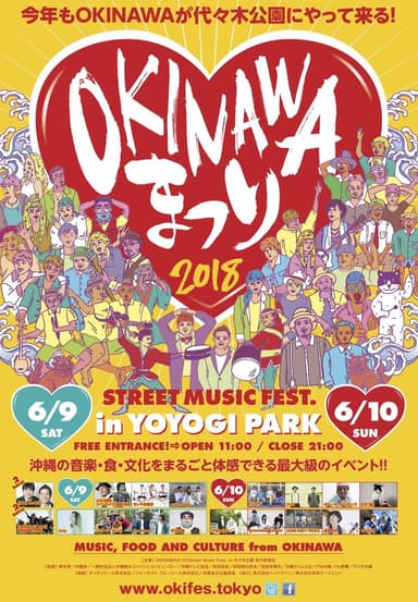 ポスター