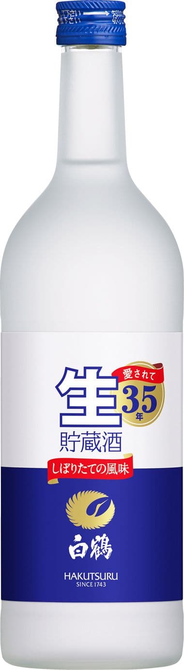 上撰 白鶴 生貯蔵酒 720ml