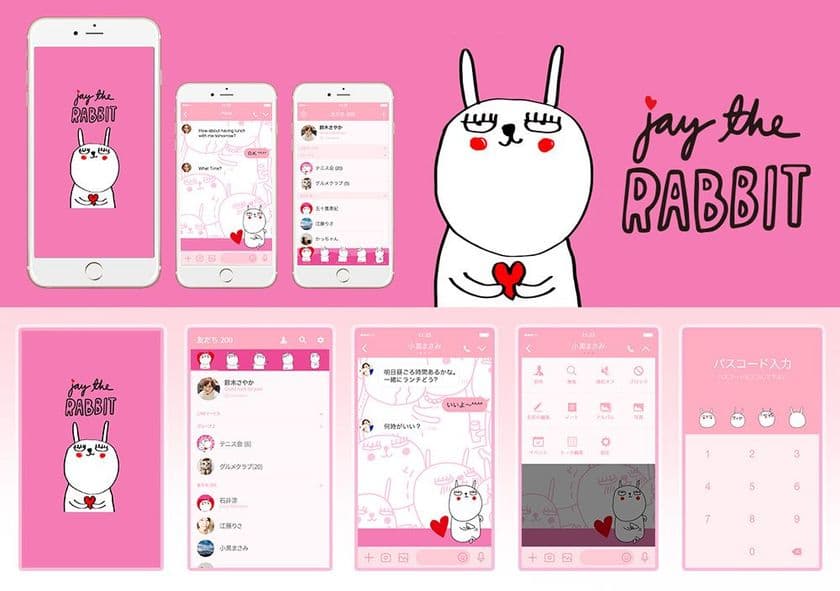 総フォロワー数400万人、
日本・タイ・台湾で大人気のPOPでシュールなブサカワうさぎ、
Jay the RabbitことジェイラビのLINE着せ替えが発売！