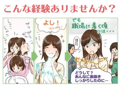 ルブレン 喉・口臭トローチ4