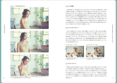 被写界深度