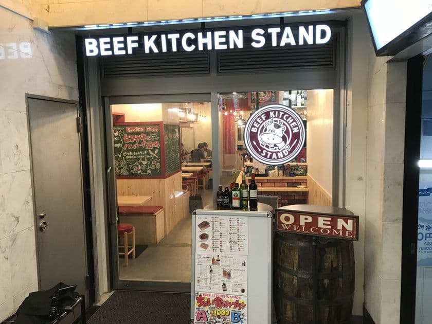 290円ステーキで有名な
「ビーフキッチンスタンド歌舞伎町店」が
イエーガーバーに変身！