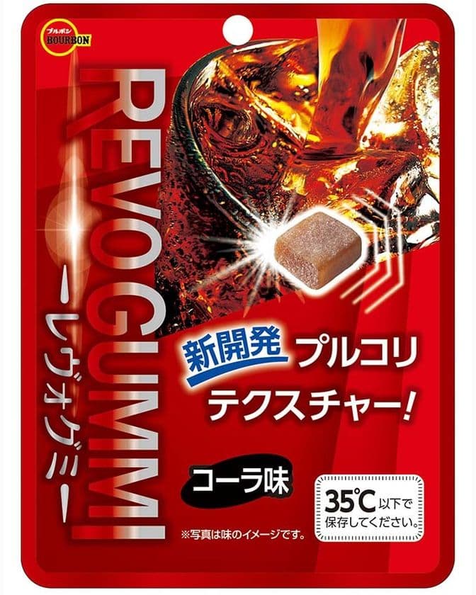 ブルボン、新開発プルコリテクスチャー　
“レヴォグミ”コーラ味とソーダ味の2品を
6月5日(火)に期間限定で新発売！