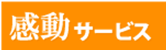 株式会社光林舎