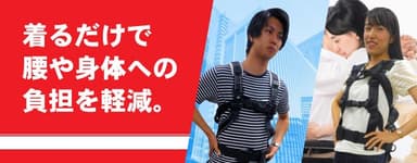 商品説明画像2
