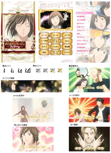 【きせかえイメージ】