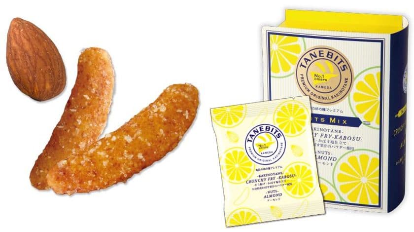 「TANEBITS」に爽やかな夏季限定商品
『タネビッツ から揚げかぼす』
『タネビッツ クラックピーナッツ
パクチー＆黒トリュフ塩仕立て』新登場