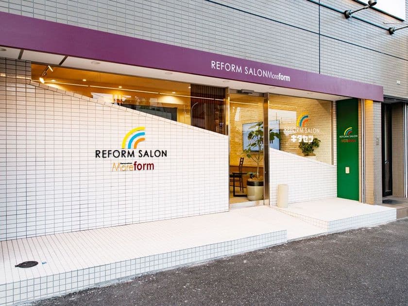 株式会社キタセツ、快適な住み心地と
こだわりのインテリアが叶う
リノベーションブランド「Moreform(モアフォーム)」を発表！