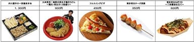 【福岡県】（福岡ソフトバンクホークスの本拠地）