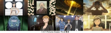 世紀末オカルト学院
