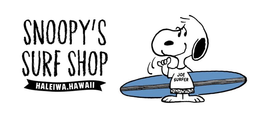 スヌーピーの公式サーフショップ「SNOOPY'S SURF SHOP」　
2018年7月ハワイ、ノースショアにオープン！