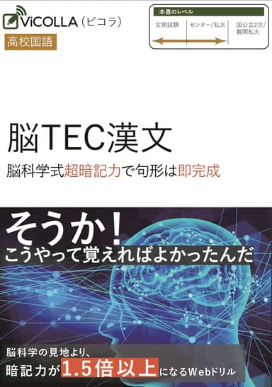 メイン