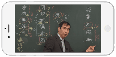 解説画面イメージ