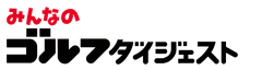 株式会社ゴルフダイジェスト社