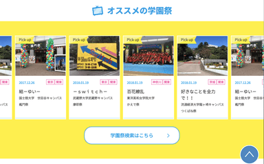 レポート一覧