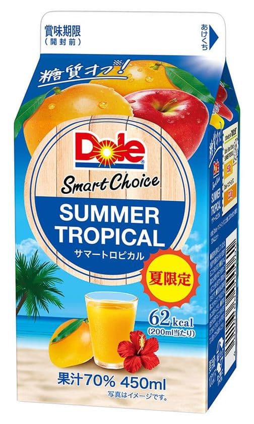 【雪印メグミルク】『Dole(R) Smart Choice SUMMER TROPICAL』

2018年6月12日（火）より全国にて新発売！
