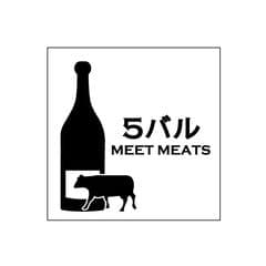 株式会社バルカンパニー