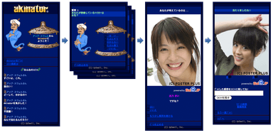 サイトイメージ