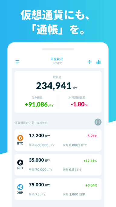 COIN CONNECT1