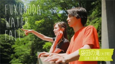袋田の滝2