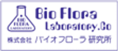 株式会社バイオフローラ研究所　
