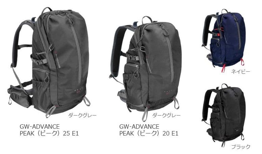 本格的な撮影山行に対応する先進のカメラバックパック「GW-ADVANCE PEAK（ピーク）シリーズ」2種各3色が新発売！