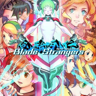 Blade Strangers　パッケージアート