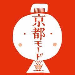 京都モード実行委員会