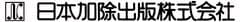 日本加除出版株式会社
