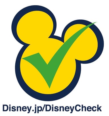 ディズニー・チェック