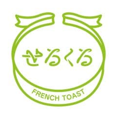 フレンチトースト専門店「せるくる」
