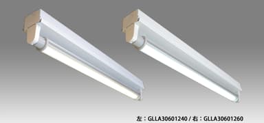 GLLA30601240／GLLA30601260(20Wタイプ)