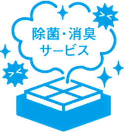 【イメージ】