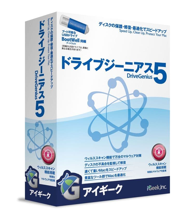 アイギーク、ディスクメンテナンスソフトウエアの最新版
「Drive Genius 5」を発表　
Macのディスク状態の監視やマルウェアスキャン機能を搭載