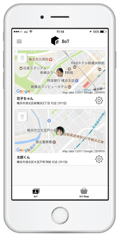 兄弟姉妹も一覧で表示