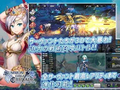 ゲーム紹介2