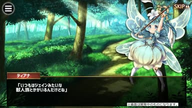 シナリオ