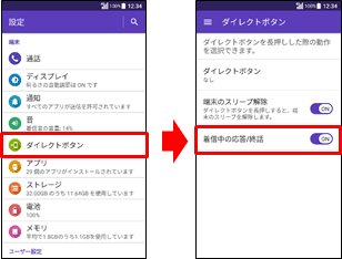 追加仕様イメージ