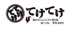 ユナイテッド＆コレクティブ株式会社
