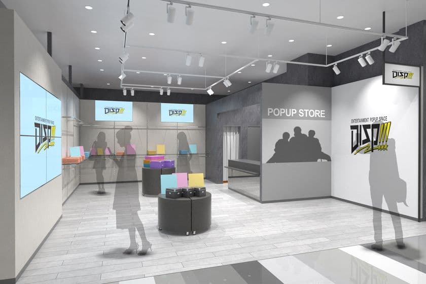 エンタテイメントポップアップストア
「DISP!!!」が大阪に登場！
SHIBUYA109ABENOに2018年6月30日(土)出店