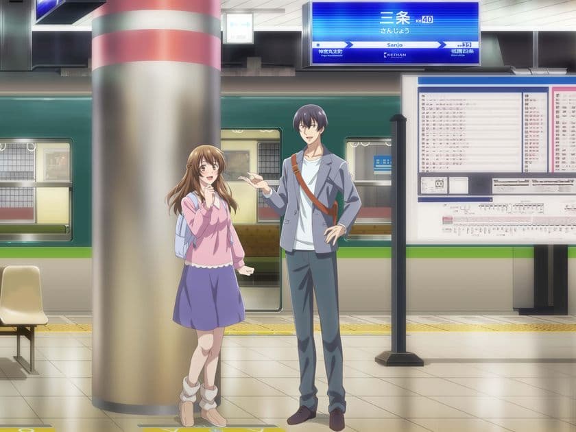 今夏テレビ放送開始のアニメ「京都寺町三条のホームズ」との
コラボレーション企画を7月21日（土）から展開します