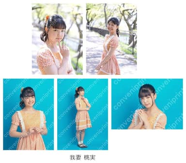 ブロマイド【ハコイリムスメ】我妻 桃実