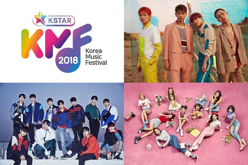 【MUSIC ON! TV（エムオン!）】
SHINee、TWICE、Wanna Oneら豪華出演！
「2018 KOREA MUSIC FESTIVAL」
エムオン!で2DAYS完全生中継決定！