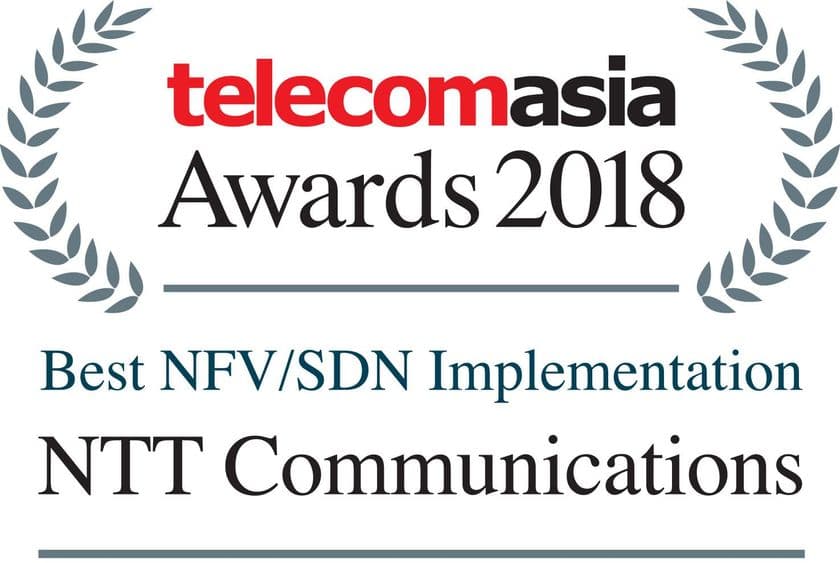 「Telecom Asia Awards 2018」において
「Best NFV/SDN Implementation」と
「Most Innovative IoT Project」を受賞